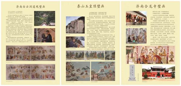 富丽堂皇越古今——叶兆信巨幅传统壁画创作记