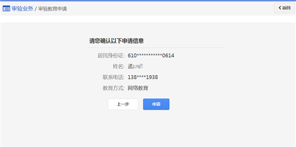 满分教育网络学习 5d631475-6cab-4417-9cbd-8f3a966c7995.jpg