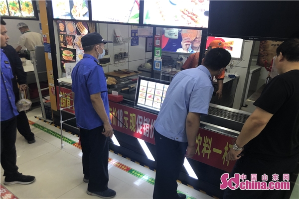 山东民办本科学排名_山东省民办教育协会培训教育专业委员会正式成立(2)