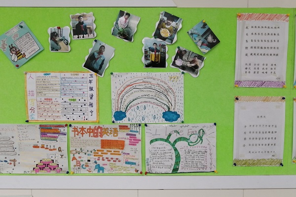 班级活动设计理念 cfc58f2f-90e0-4236-8edd-59692aea8e58.jpg