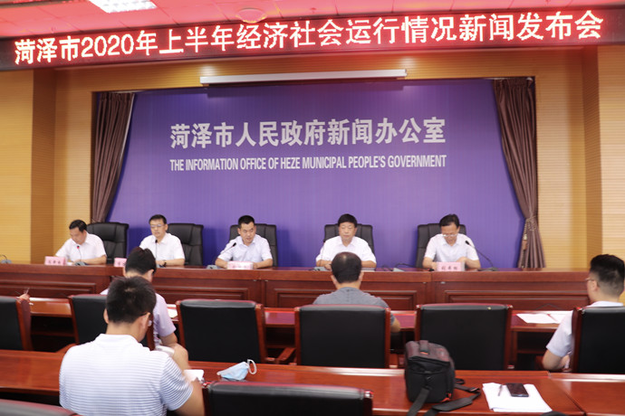 菏泽市2020上半年gdp_菏泽市地图(2)