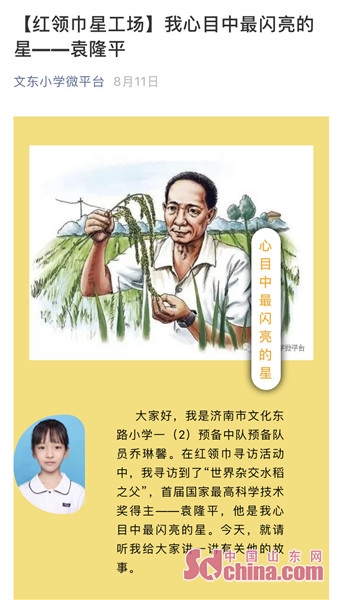 父亲是我心中最亮的星 c76cc849-7b25-4656-91af-19250525ecea.jpg