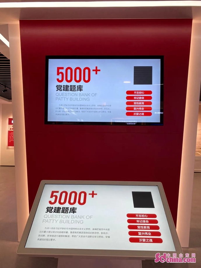 新之航设计的3000平米鲁南制药集团党建馆创全国企业党建馆展陈面积新纪录