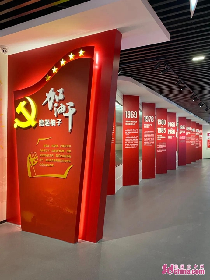 新之航设计的3000平米鲁南制药集团党建馆创全国企业党建馆展陈面积新纪录