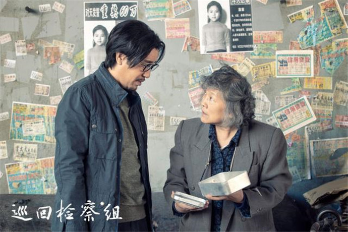 什么叫巡回检察组 11428214-4ecd-4bcd-a0e8-420e8b76fba6.jpg