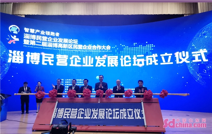 淄博有哪些企业 c114d63f-82a7-441e-957e-5eb4f529a8d6.jpg