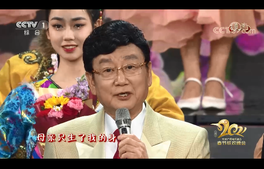 云飞云朵合唱曲谱唱支山歌给党听_唱支山歌给你听合唱谱