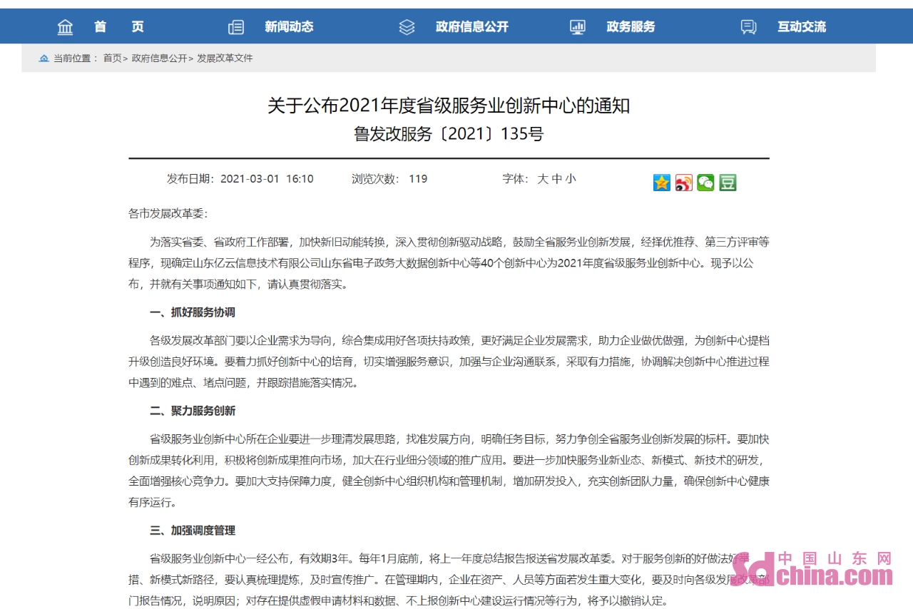 b30a14fb-29d7-4a84-b430-2763764fe9f3.png