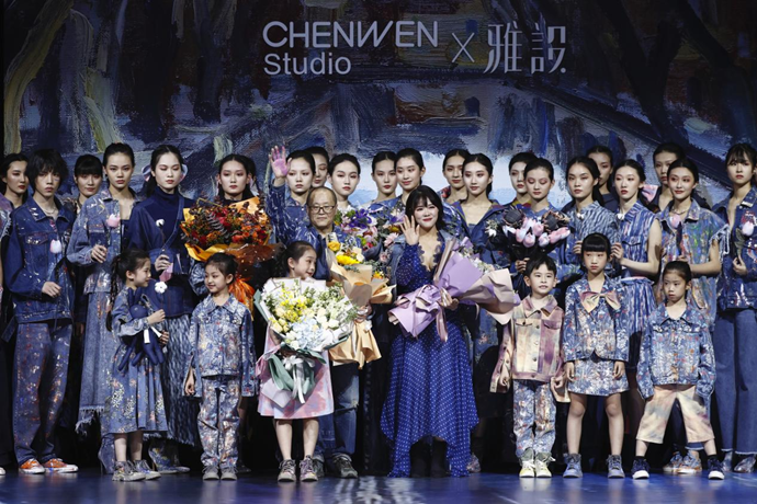 中国国际时装周｜雅设走出青岛的本土美学品牌