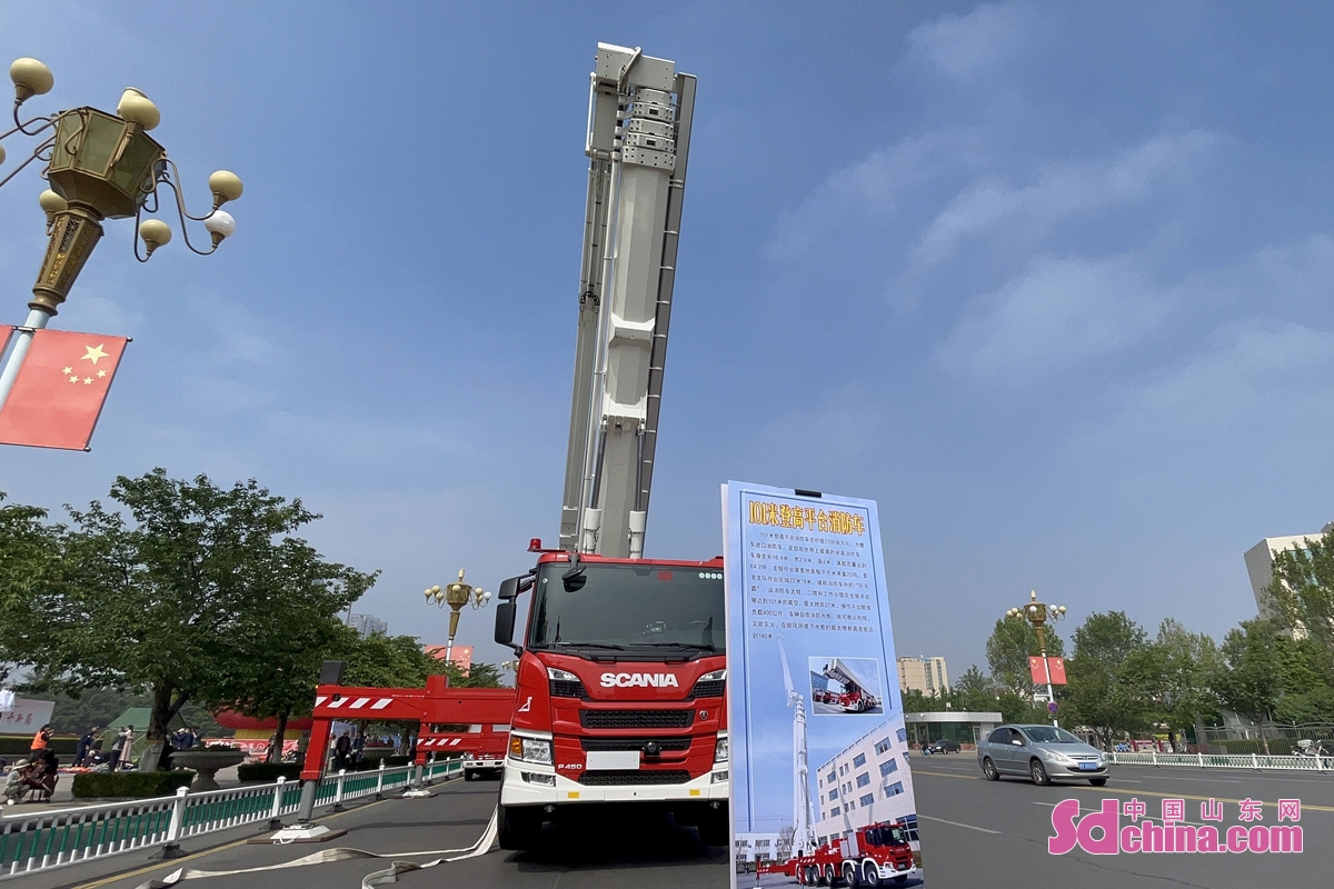 <br/>　　此外，世界最高的101米登高平台消防车也在人民广场亮相，并进行了超高空喷水作业展示，吸引了现场众多市民围观。
