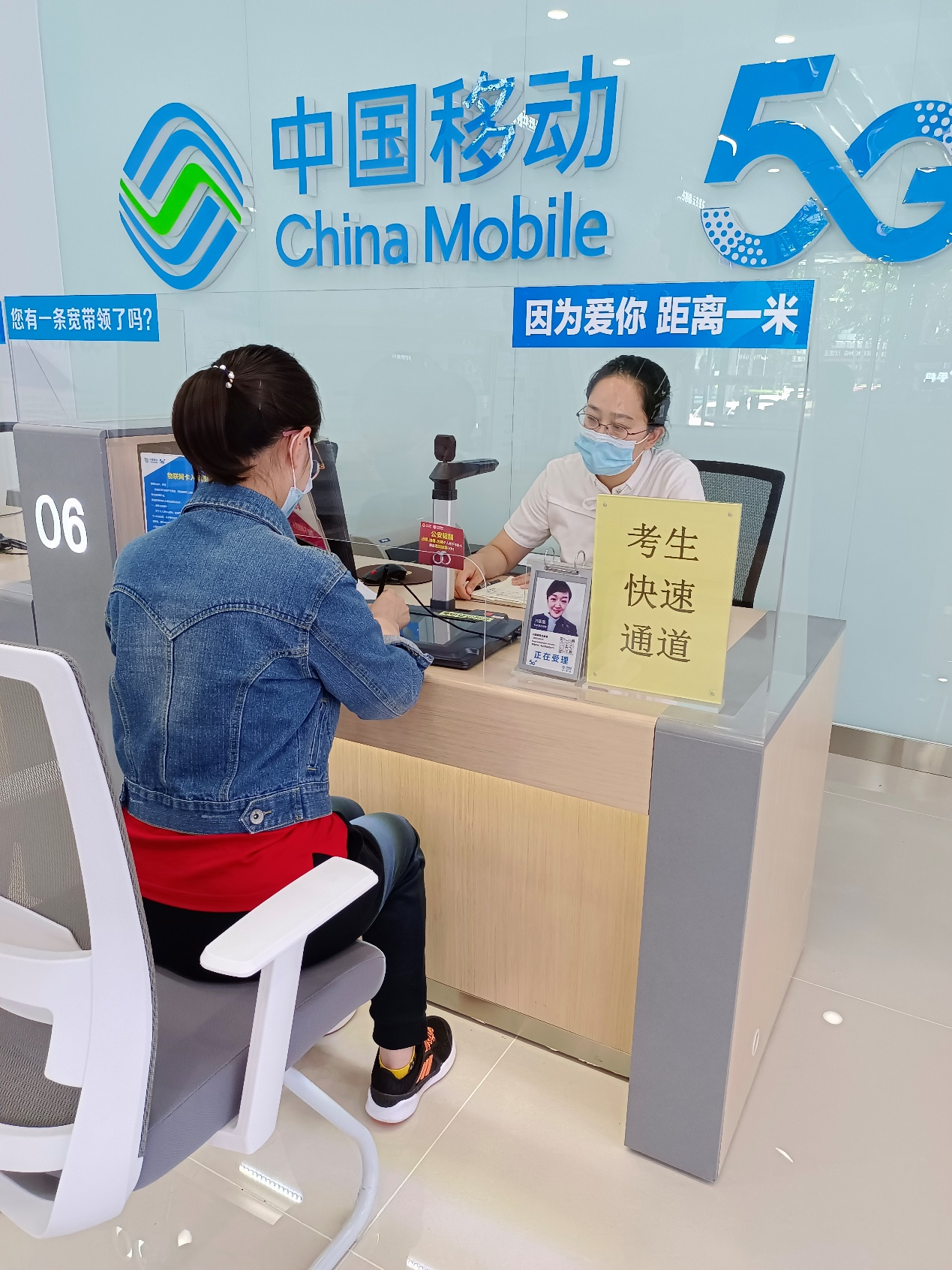 山东移动爱心卡 2f54a39e-36eb-40e7-822c-0c352a836e43.png