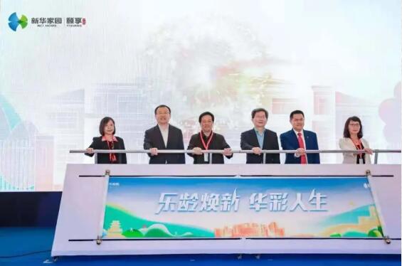 Longhai starts the construction of national health areas