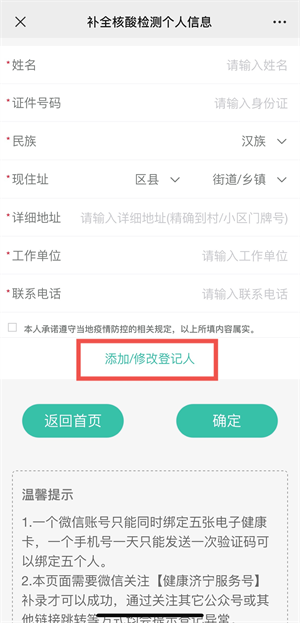 82fc6be6-561d-4151-bb87-b0beea7229b2.png