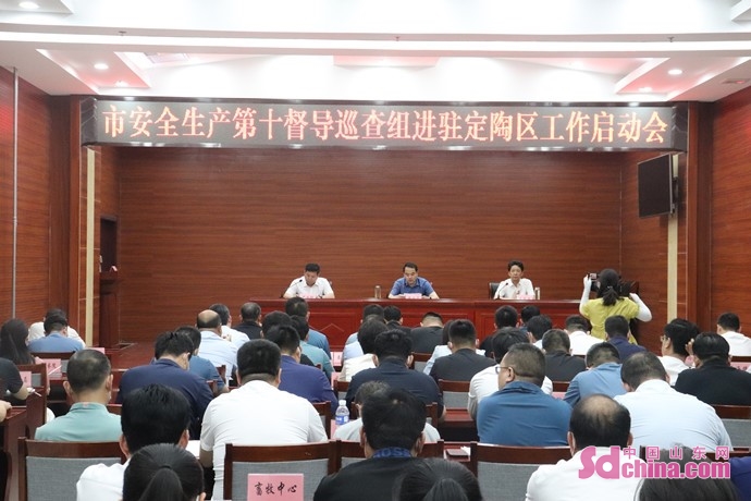 巡查组进驻河南 1e7b9be2-718a-4051-9ff5-bd0073ea4a65.jpg