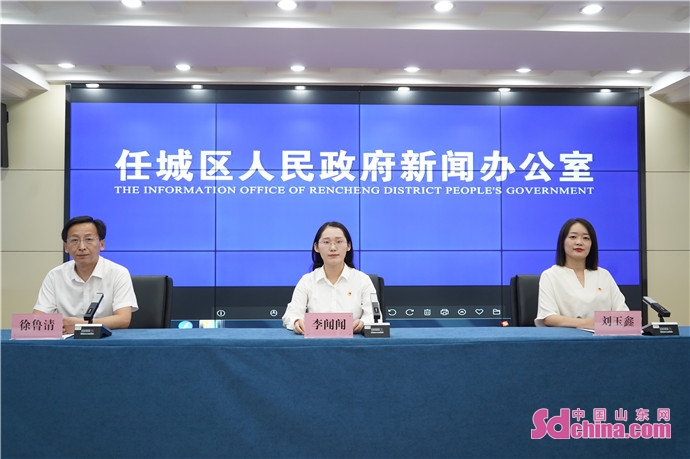 济宁市任城区召开启动创建青年发展友好型城区新闻发布会