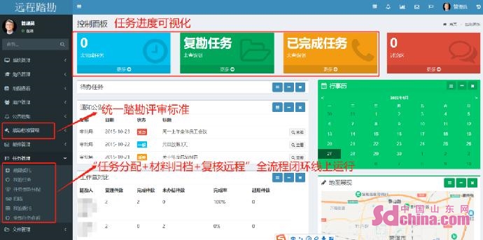 菏泽搜狗运营中心,菏泽搜狗运营中心电话