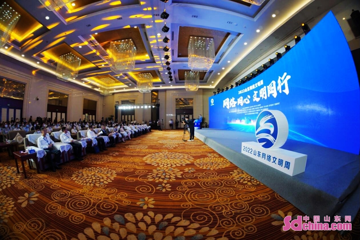 <br/>  <br/>The 2022 Shandong Internet Civilization Week kicked off on August 29 in Zaozhuang, East China's Shandong province. A number of activities will be held online and offline such as the launch ceremony, main forums, sub-forums, achievement exhibitions, network literacy education, and lectures on network civilization.