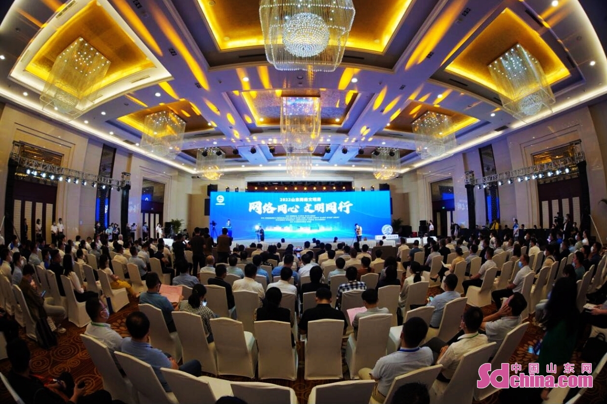 <br/> <br/>The 2022 Shandong Internet Civilization Week kicked off on August 29 in Zaozhuang, East China's Shandong province. A number of activities will be held online and offline such as the launch ceremony, main forums, sub-forums, achievement exhibitions, network literacy education, and lectures on network civilization.<br/>
