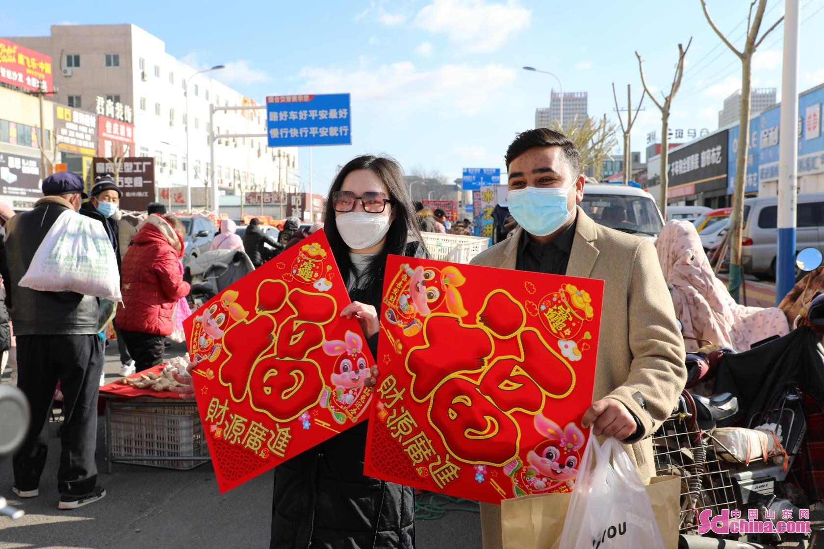 <br/>  <br/>International students from countries of Russia, France and Vietnam visit the bustling Huangwu Bazaar in Yantai, E China&rsquo;s Shandong province to experience the festive atmosphere of Chinese New Year.