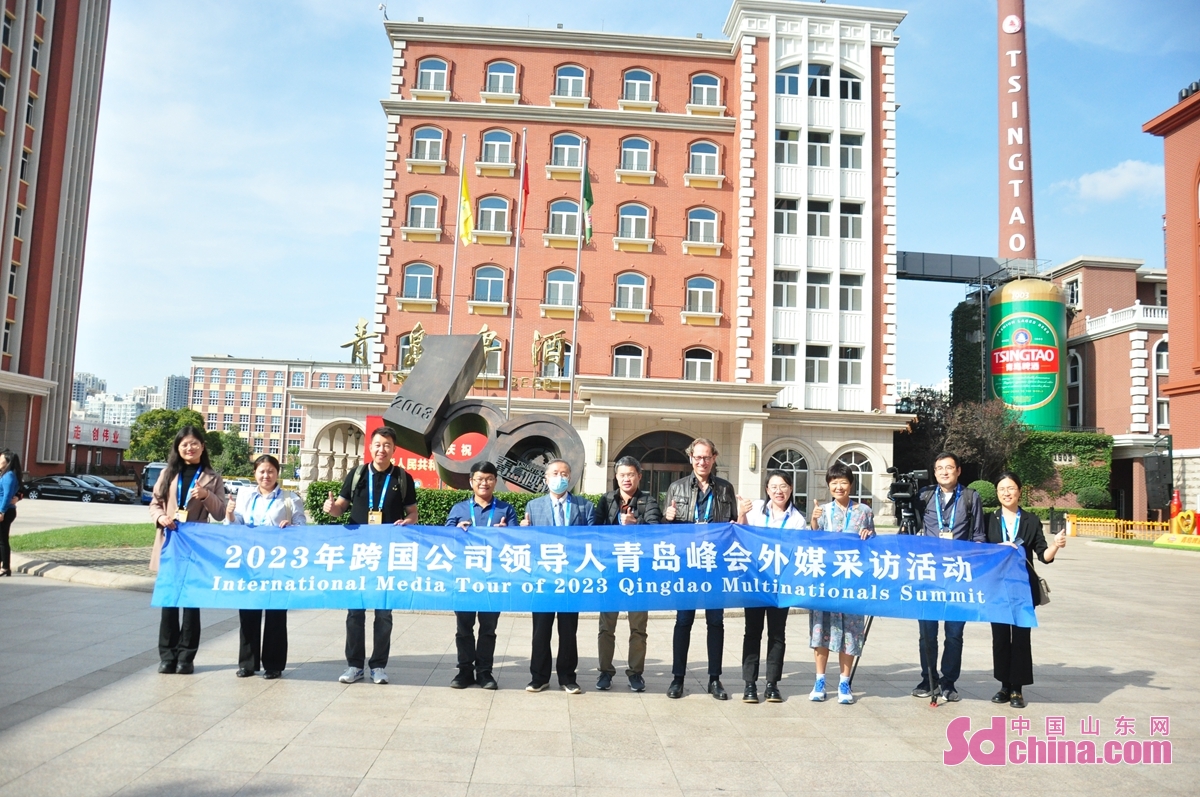 <br/>On the opening day of the 4th Qingdao Multinationals Summit on October 11th, mainstream media outlets from Italy, Japan, Kazakhstan, Portugal, Russia, South Korea, Vietnam, and other countries visited Tsingtao Beer Museum, savoring the unique taste of Qingdao Beer. Tsingtao Brewery Co., Ltd., founded in August 1903 in Qingdao, enjoys a history of 120 years, and has established more than 60 breweries in 20 provinces, municipalities and autonomous regions in China.<br/>