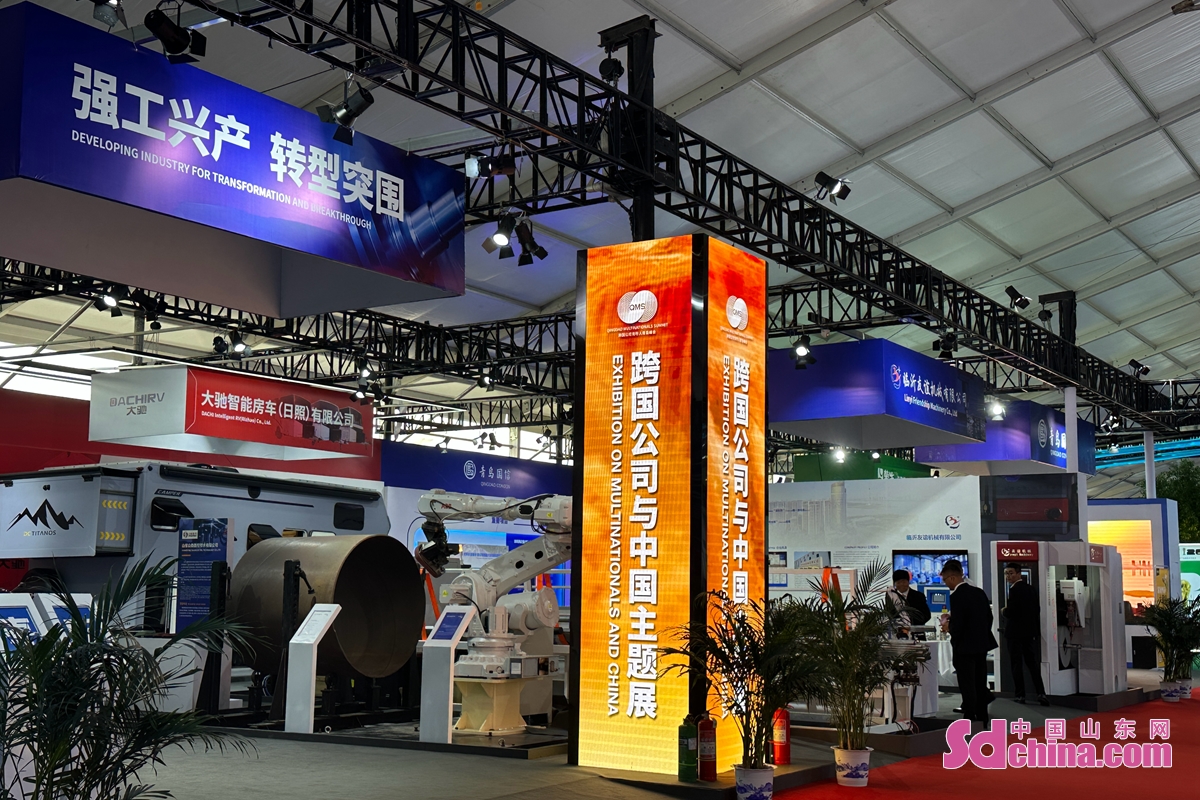 <br/>The 4th Qingdao Multinationals Summit (QMS) kicks off at the Qingdao International Conference Center on Oct 10 and will last until 12. The 2023 Multinationals and China Exhibition is held concurrently with the summit. The total exhibition area is about 10,000 square meters, with a total of 231 exhibitors and more than 1,600 exhibits.<br/>