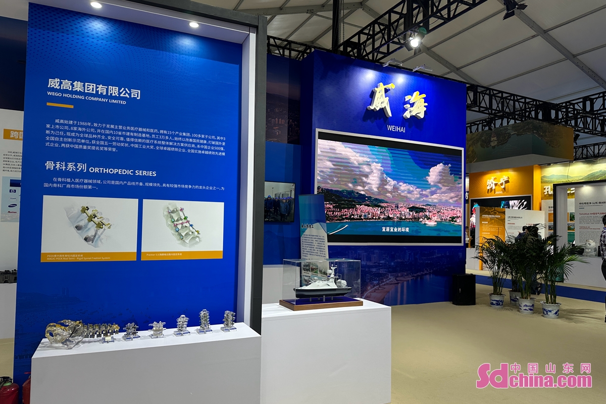 <br/>The 4th Qingdao Multinationals Summit (QMS) kicks off at the Qingdao International Conference Center on Oct 10 and will last until 12. The 2023 Multinationals and China Exhibition is held concurrently with the summit. The total exhibition area is about 10,000 square meters, with a total of 231 exhibitors and more than 1,600 exhibits.<br/>