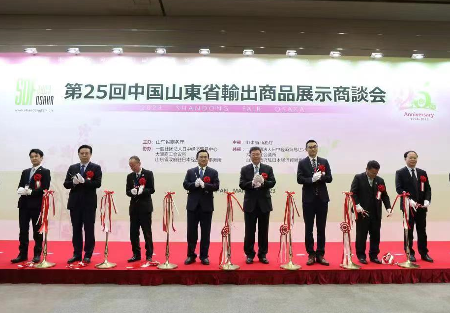 Shandong delegation visits Japan, South Korea and Singapore