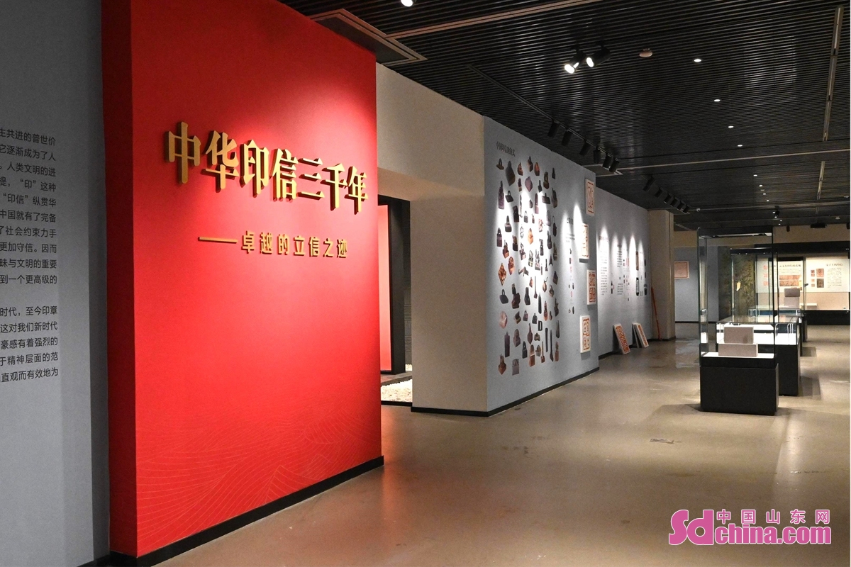 The first Chinese Seal Culture Boutique Exhibition kicked off on March 20 at the Confucius Museum in Qufu, E China&rsquo;s Shandong province. More than 200 precious cultural relics are on display in institutions including Xiling Seal Art Society Chinese Seal Museum, Shandong Museum, Jinan Municipal Museum and Jining Municipal Museum. The exhibition will last till March 31.<br/>