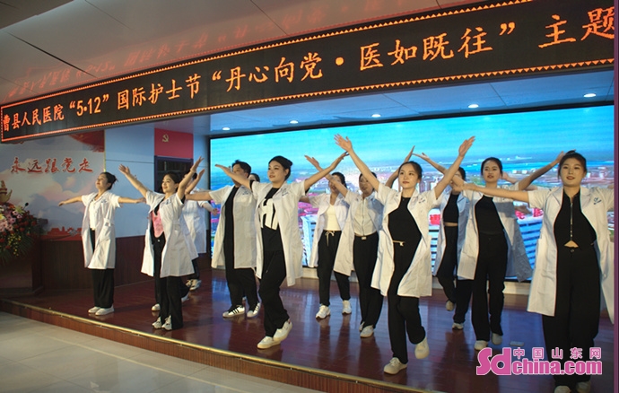 曹县人民医院举行“5·12”国际护士节文艺汇演(图1)