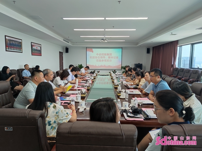 中启控股集团在柬投资搭台吸引国内企业“出海”共享发展