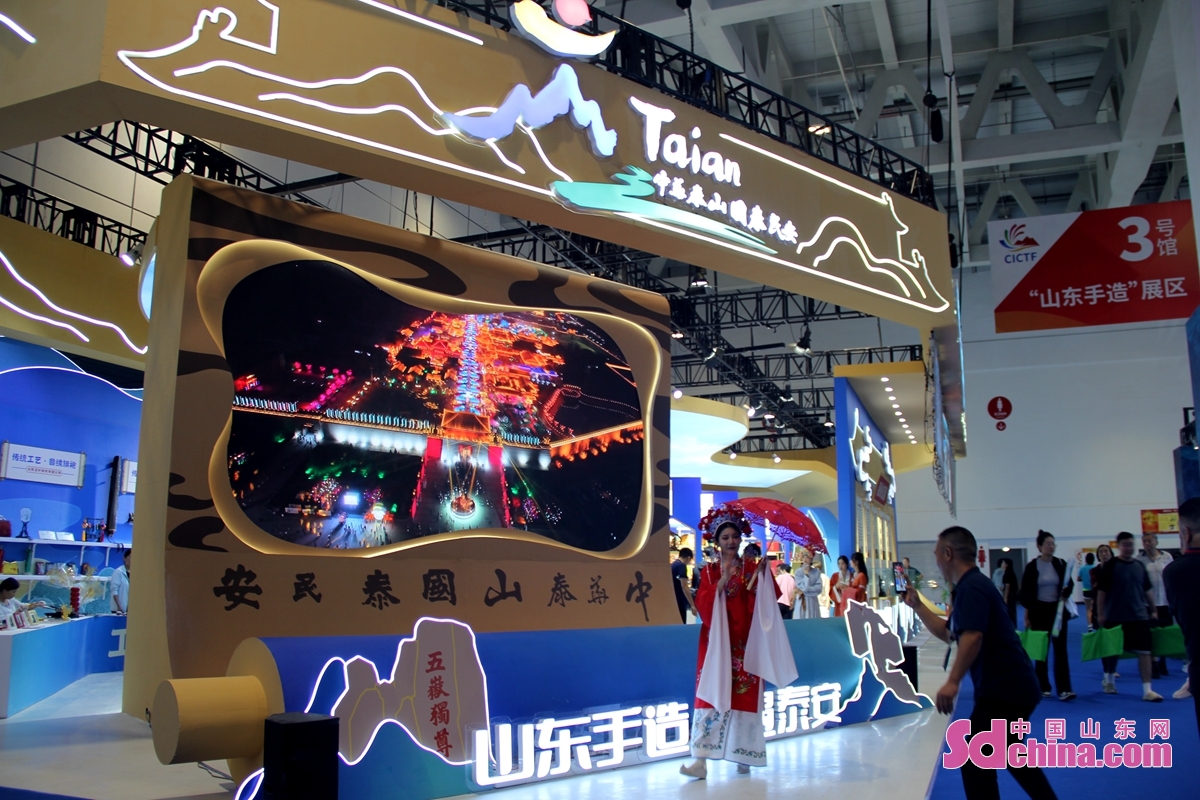 The 4th China International Culture and Tourism Expo and the 2nd China Traditional Crafts Conference opened on September 14th in Jinan, E China&rsquo;s Shandong province. Fashionable and trendy handmade products were showcased to display the latest achievements of cultural and tourism integration in Shandong.<br/>