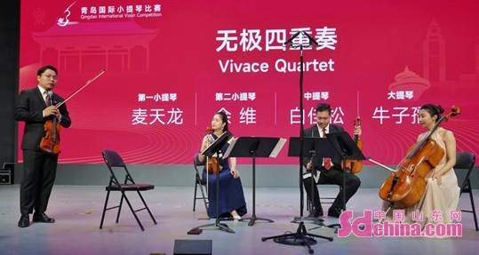  音乐与时尚的“邂逅”！无极四重奏专场音乐会精彩上演