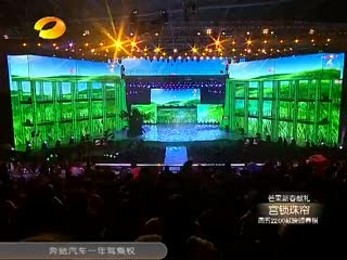 杨钰莹复出 我在春天等你