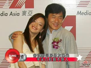 舒淇新同居男友曝光 平头凸肚貌不惊人