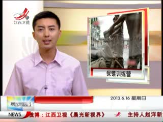 泼妇是什么意思_怨妇_怨妇是什么意思_淘宝助理