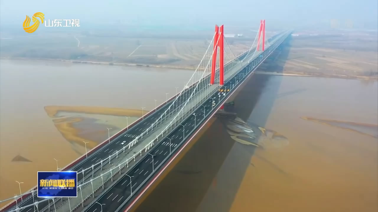 济南黄河凤凰大桥通车