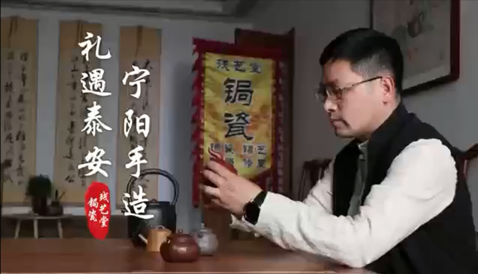 Courteous Tai'an Ningyang Handicraft | The charm of cramp repair