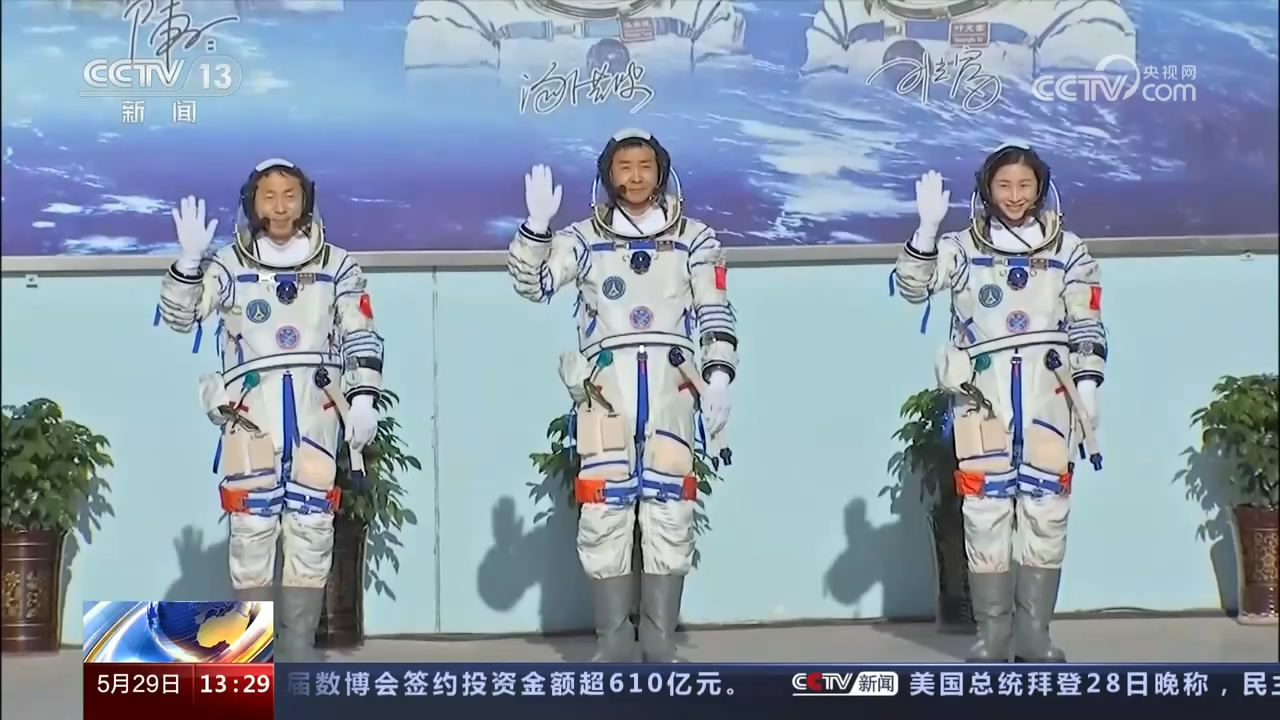 中国人进入太空20年追梦历程