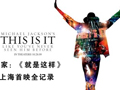 就是这样王者归来