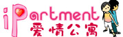 爱情公寓