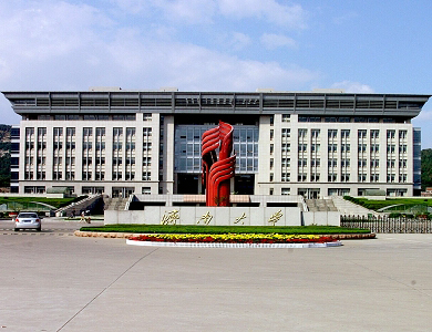 济南大学