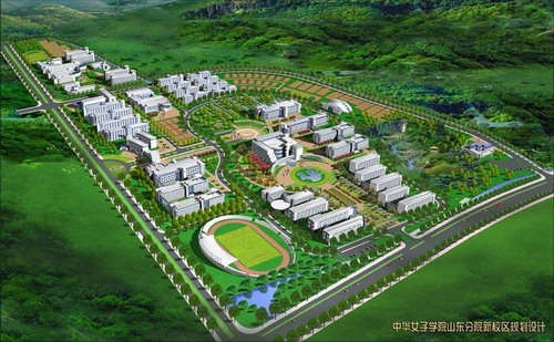 <em>中华女子学院</em>山东分院_中国山东网
