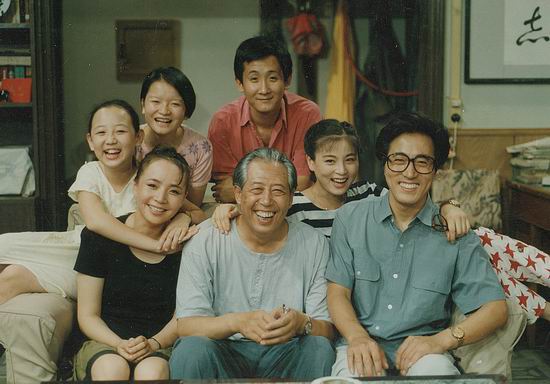我爱我家