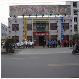 华一楼灌汤包