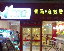 英雄煮