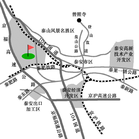 山东泰山国际高尔夫俱乐部