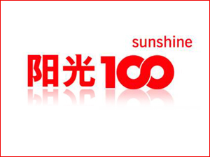 阳光100置业集团