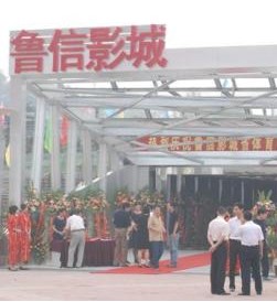 华西村人均收入_韩尚宫济南人均(3)
