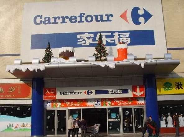 家乐福超市_中国山东网