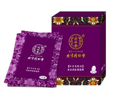 同仁堂美白润肤面膜